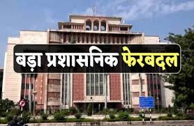 UP में 6 विशेष सचिवों का हुआ तबादला