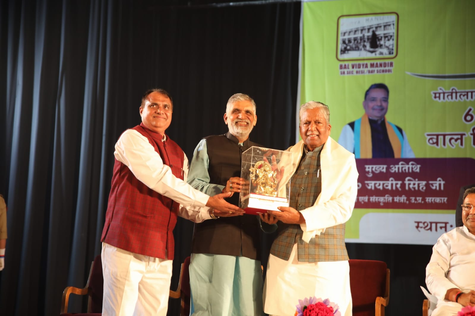 बाल विद्या मंदिर एवं रवींद्रालय, लखनऊ 61 वाँ वार्षिकोत्सव